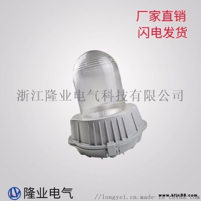 隆業(yè)電氣廠家直銷LY8801防眩led燈節(jié)能防眩平臺燈