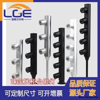 LED大功率進口珠寶柜臺燈 3W 4W 5W 立桿式珠寶射燈LED高品質