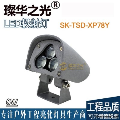 璨華照明SK-TSD-XP78Y LED投射燈2W3W6W新款瓦楞燈戶外防水私模瓦楞射燈