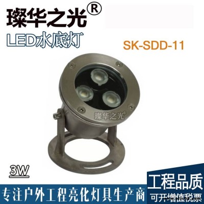 璨華照明SK-SDD-11LED水底燈3W不銹鋼水下射燈RGB三合一水池燈12v泳池燈