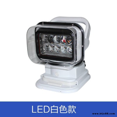 車載探照燈led汽車射燈12V24V無線遙控搜索強聚光越野吸頂車頂燈