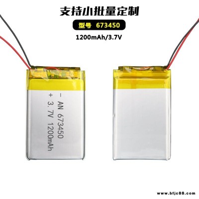 聚合物鋰電池消毒器移動照明LED燈藍(lán)牙音箱車載儀器按摩儀美容儀補水儀電池673450 1200mah奧能