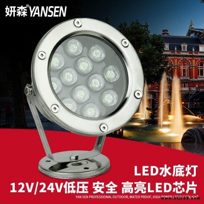 led水底燈廣場戶外景觀射燈噴泉燈 低壓12V24V七彩RGB不銹鋼嵌入式泳池涌泉燈水下燈具