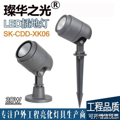 璨華照明SK-CDD-XK06LED插地燈草坪景觀射燈圓形地插燈庭院花園射樹燈照樹燈