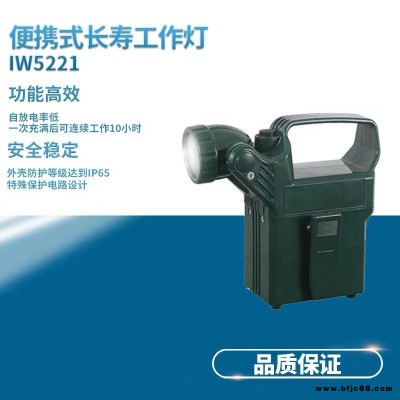 IW5221便充式工作燈 XD6601消防應(yīng)急LED燈 YJ1160巡檢強(qiáng)光手提燈