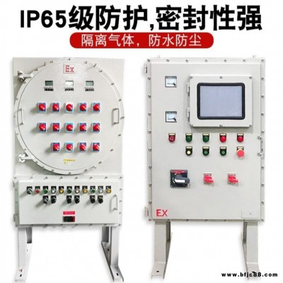 防爆配電柜IIB/IIC/Td防爆燈防爆空箱碳鋼防爆箱