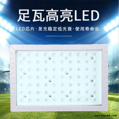 led防爆燈50W100W200W加油站防爆泛光燈大功率防爆照明燈