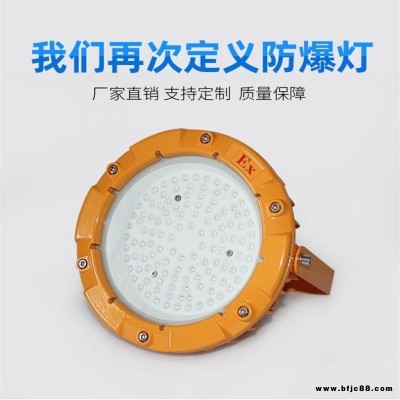 LED防爆燈12V24V36V戶外廣告燈球場燈50W100W工程工礦隧道防爆照明燈