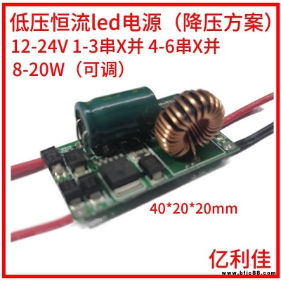 低壓三防冷庫燈led電源12 24V太陽能供電LED燈 應急照明驅動