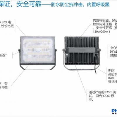 飛利浦防爆燈飛利浦LED三防燈 工礦燈