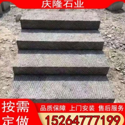 花崗巖芝麻灰樓梯踏步板市政園林工程大理石路緣石臺(tái)階石