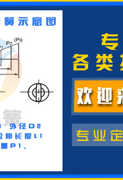 優速彈簧廠詳情頁_04