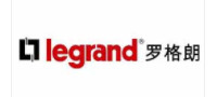 Legrand羅格朗