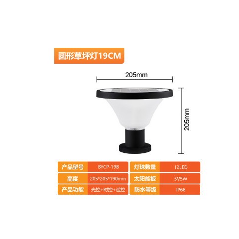 led門(mén)柱太陽(yáng)能燈防水防潮戶外花園現(xiàn)代庭院燈草照明圓柱室外壁燈