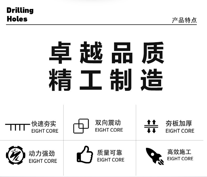 五金發電機-1_02.jpg