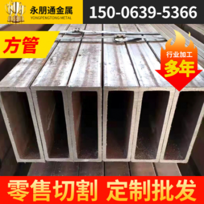 20#無縫方管幕墻建造鋼廠檁條用黑料直角四方管Q235B無縫方矩管