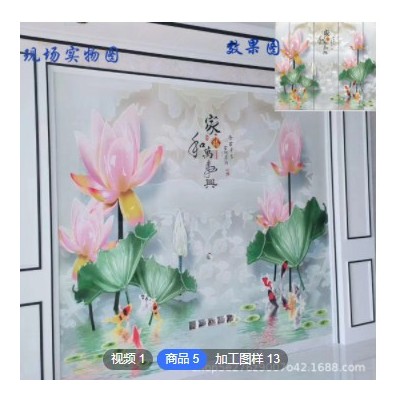 竹木纖維集成墻板全屋定制護(hù)墻板客廳電視墻3d石塑墻面吊頂背景墻