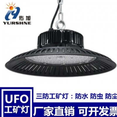 UFO工礦燈50W100W200W工廠燈車間倉(cāng)庫(kù)廠房照明燈天棚燈 led工礦燈