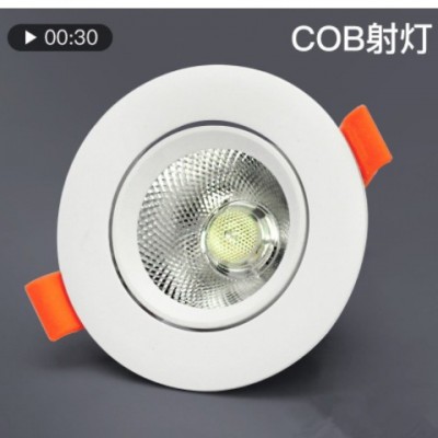 COB天花燈20W30W壓鑄射燈led筒燈酒店商場客廳服裝店背景墻嵌入式