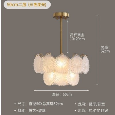 法式客廳吊燈輕奢水晶吊燈北歐輕奢大廳主燈別墅餐廳臥室貝殼燈具