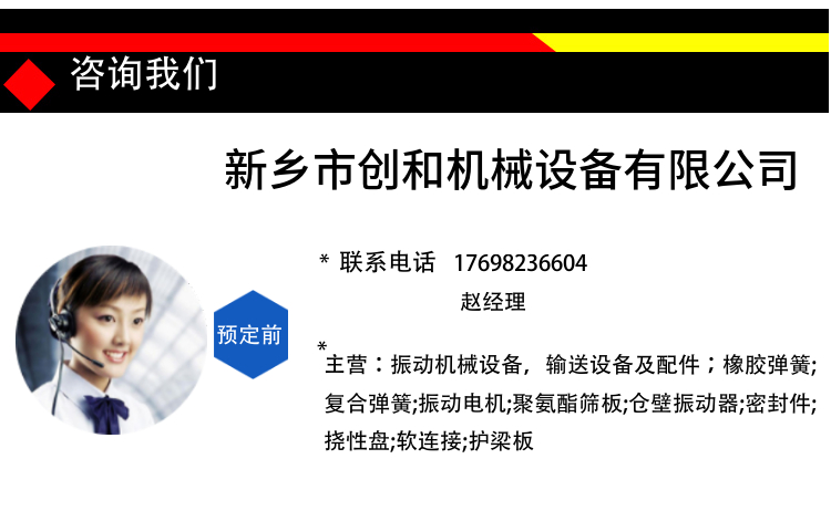 廠家供應(yīng)：高質(zhì)低價(jià)鄂氏破碎機(jī)專用彈簧 鋼絲彈簧 結(jié)實(shí)耐用壓縮簧示例圖13