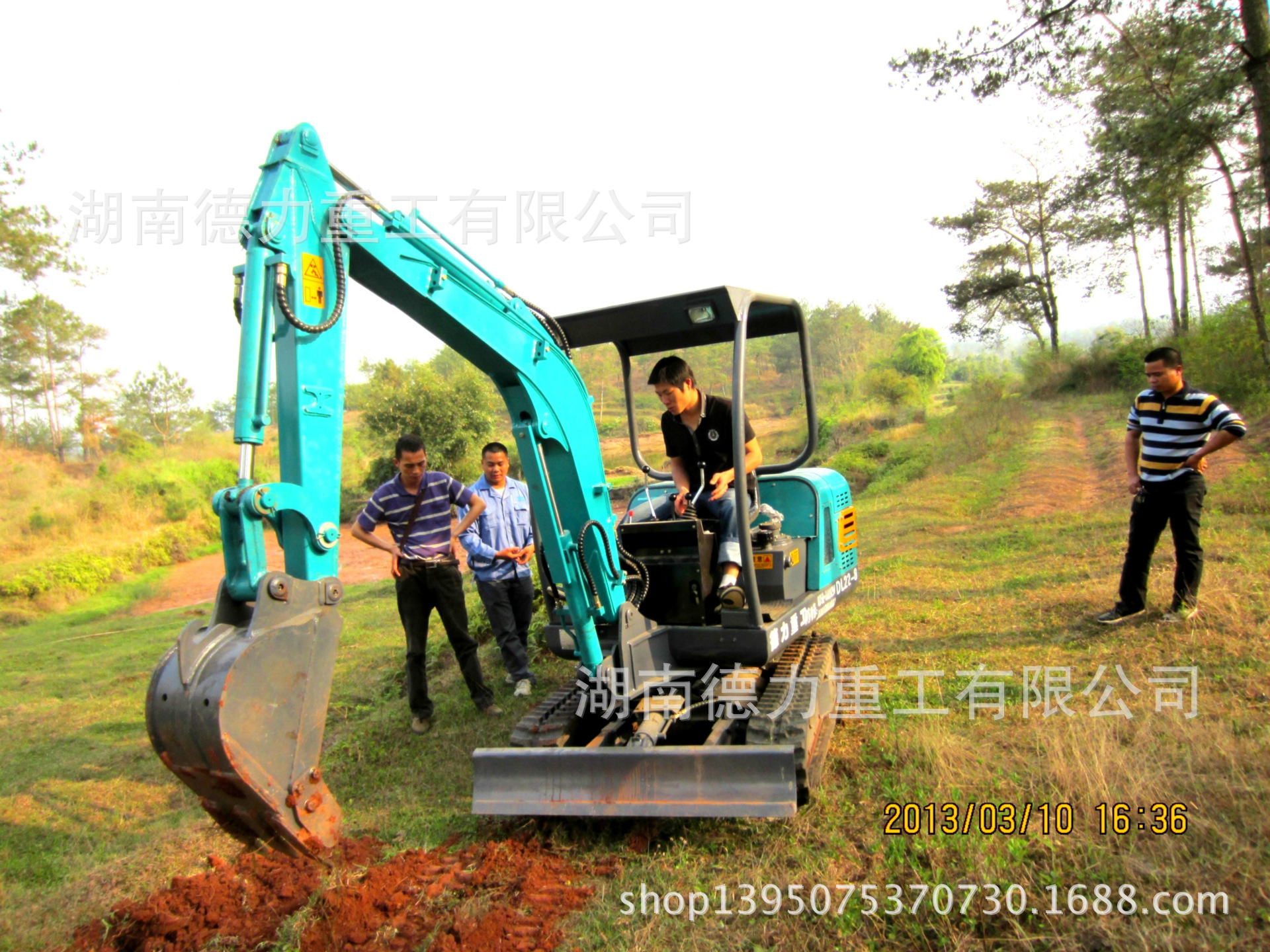 吉林德力重工DL15-8挖掘機,園林挖掘機，微型挖掘機，迷你挖掘機示例圖1