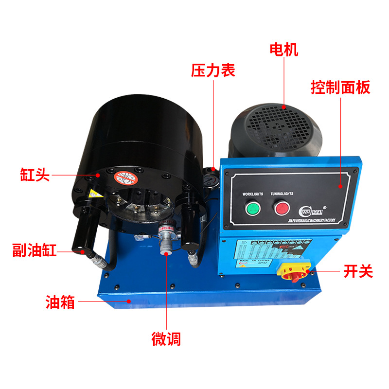 挖掘機膠管扣壓機 挖掘機高壓膠管接頭扣壓機 挖掘機液壓管扣壓機示例圖37