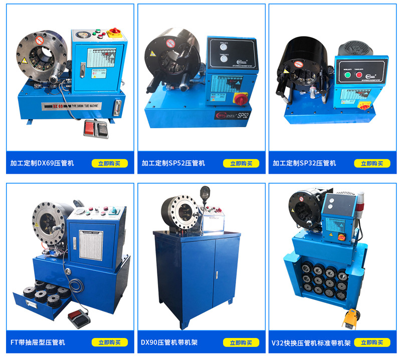 挖掘機膠管扣壓機 挖掘機高壓膠管接頭扣壓機 挖掘機液壓管扣壓機示例圖8