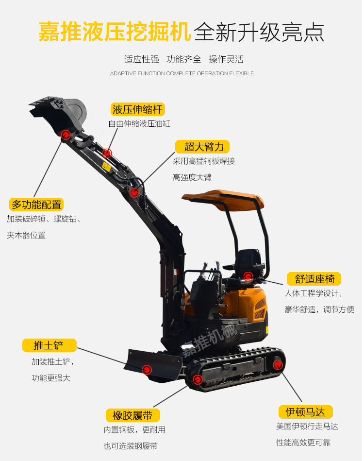 挖掘機18_04.jpg