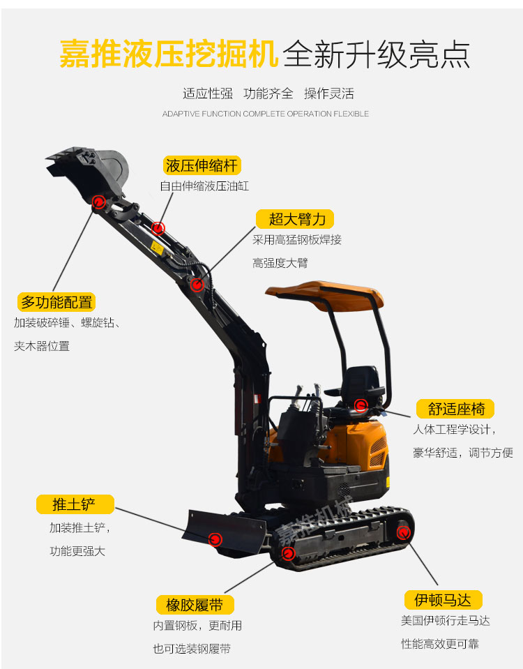 挖掘機(jī)16_04.jpg