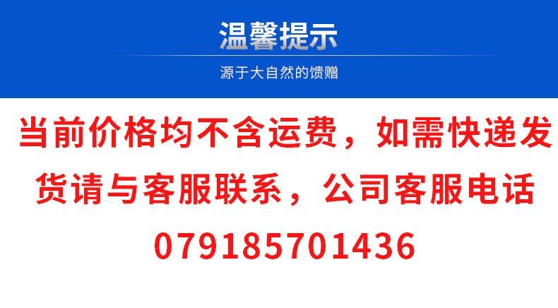 廠家批發(fā) PVC地板專用膠水 PVC卷材地板膠水 水性環(huán)保地板膠粘劑示例圖1