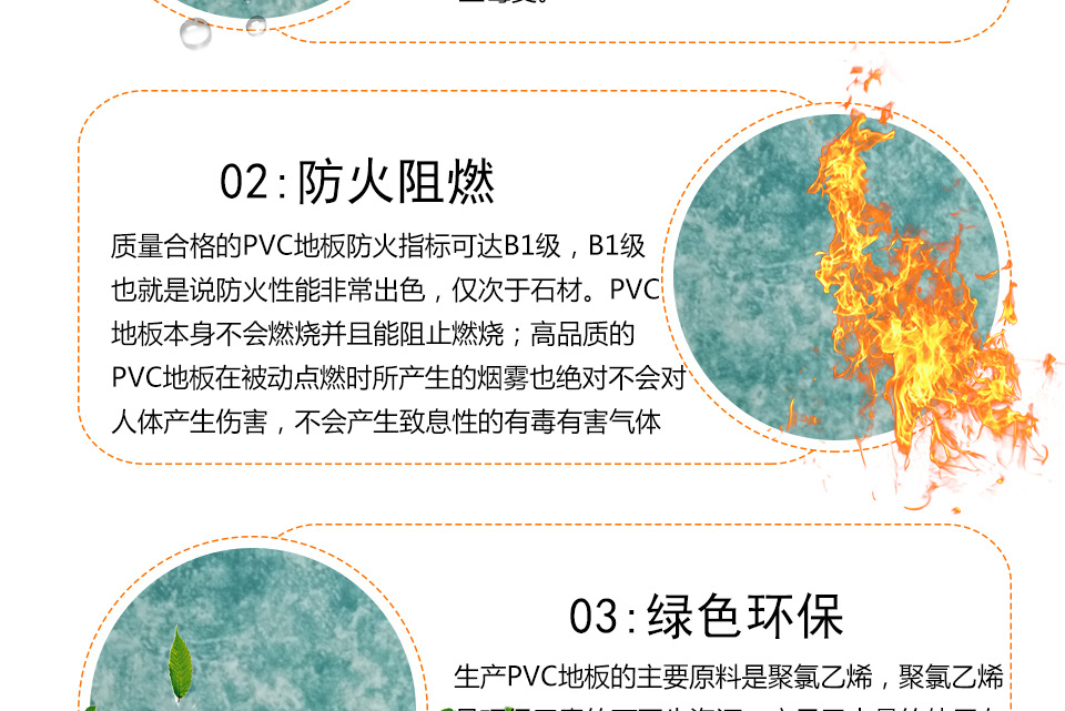 高鐵站塑膠地板材料 pvc地板客運(yùn)站示例圖7