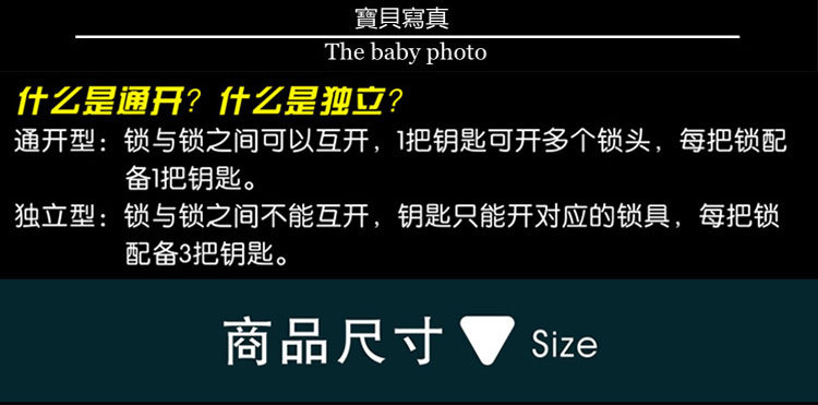 廠家直銷 全銅芯高檔防水掛鎖長梁 門鎖柜鎖箱鎖示例圖15