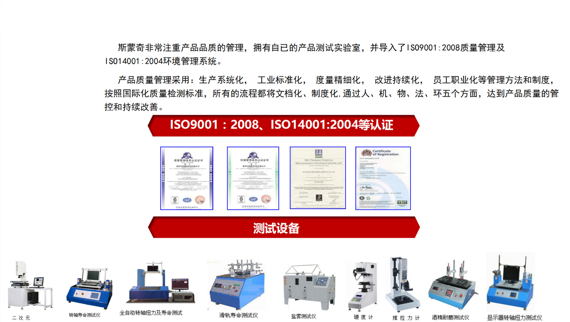 斯蒙奇指紋鎖滑蓋滑軌 35mm滑動行程結(jié)構(gòu)智能電子鎖直滑滑軌定制示例圖9