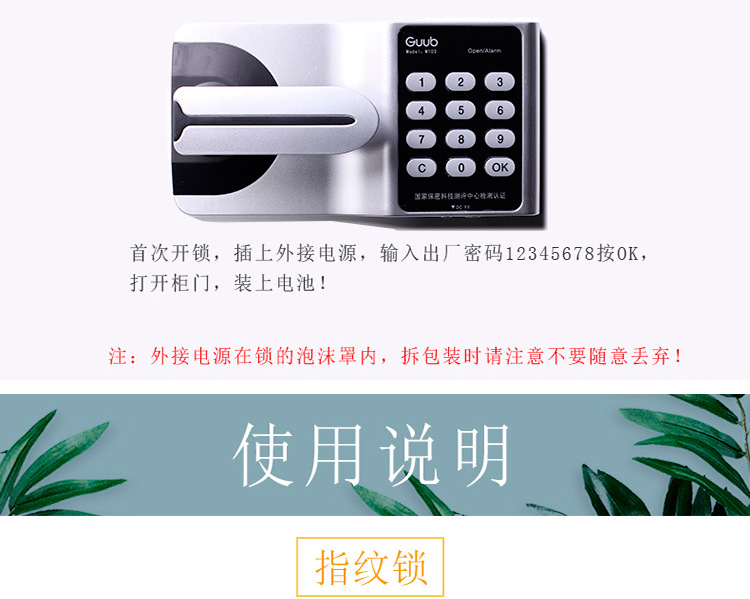 廠家直銷鋼制電子密碼文件柜保密柜財務鐵皮辦公資料柜加厚指紋鎖示例圖10