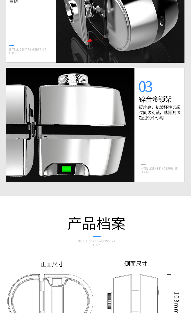 玻璃狗智能鎖 指紋磁卡密碼鎖 店鋪辦公室智能密碼電子鎖示例圖11