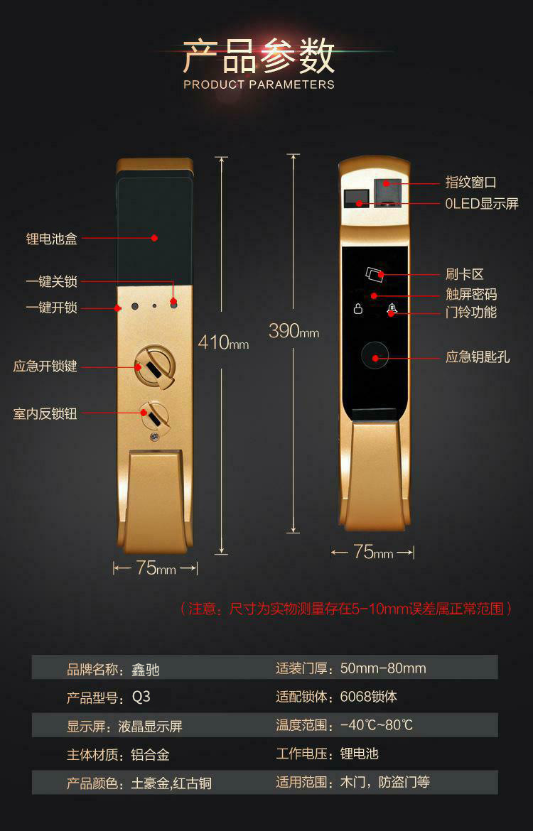 廠家批發家庭指紋密碼鎖家用防盜門鎖智能鎖大門鎖 全自動指紋鎖示例圖151