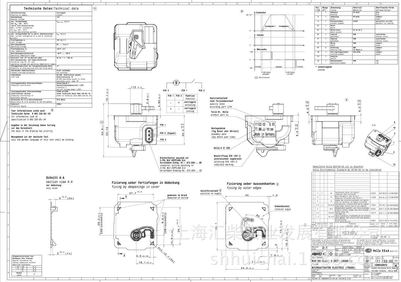 新能源 混合動力及電動轎車 6NW 011 122-027 充電電子鎖(執行器)示例圖6