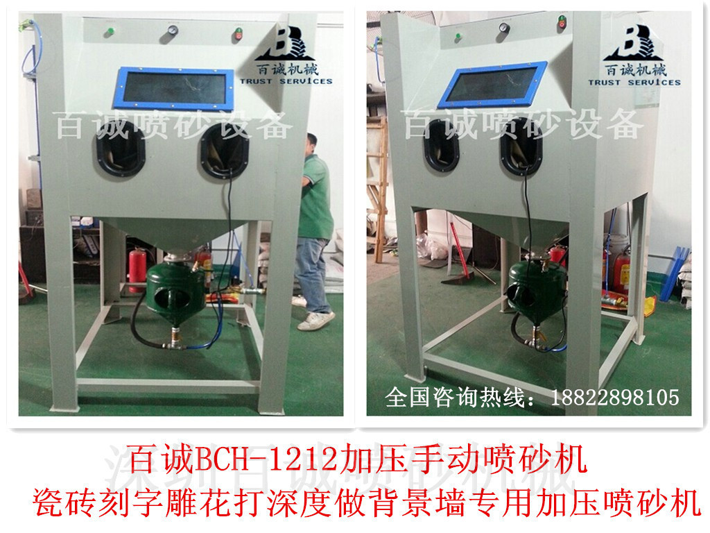 瓷磚噴砂機(jī) 瓷磚背景墻自動(dòng)噴砂機(jī) 石材打深度自動(dòng)噴砂設(shè)備廠家示例圖25