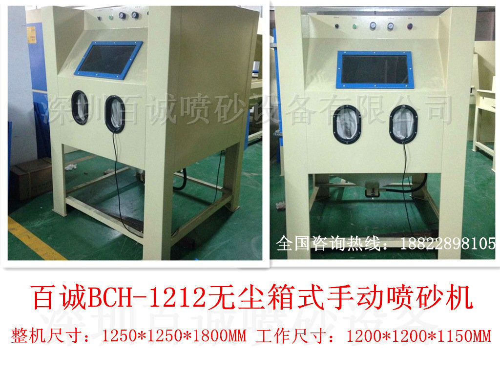 瓷磚噴砂機(jī) 瓷磚背景墻自動(dòng)噴砂機(jī) 石材打深度自動(dòng)噴砂設(shè)備廠家示例圖23