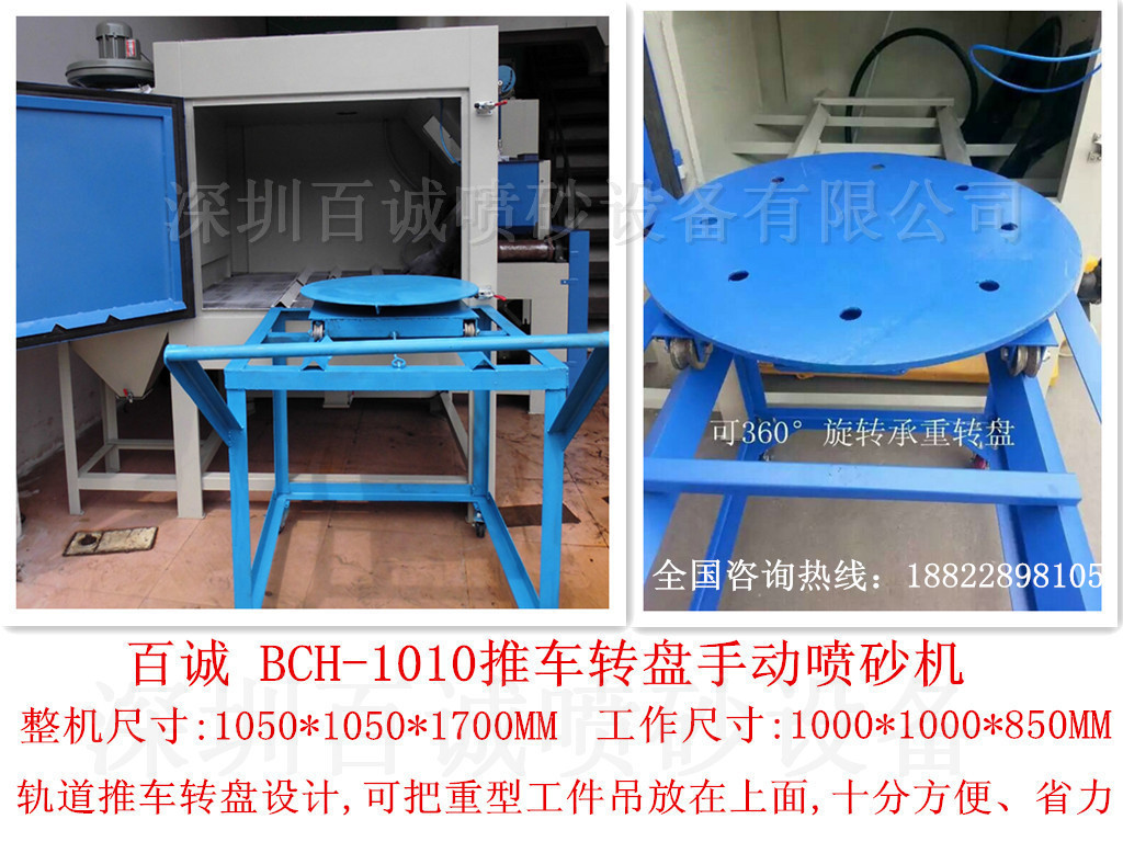 瓷磚噴砂機(jī) 瓷磚背景墻自動(dòng)噴砂機(jī) 石材打深度自動(dòng)噴砂設(shè)備廠家示例圖24