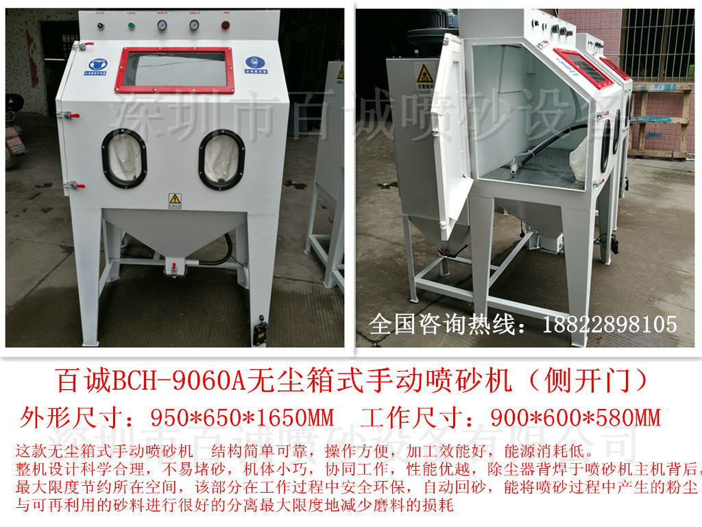 瓷磚噴砂機(jī) 瓷磚背景墻自動(dòng)噴砂機(jī) 石材打深度自動(dòng)噴砂設(shè)備廠家示例圖22