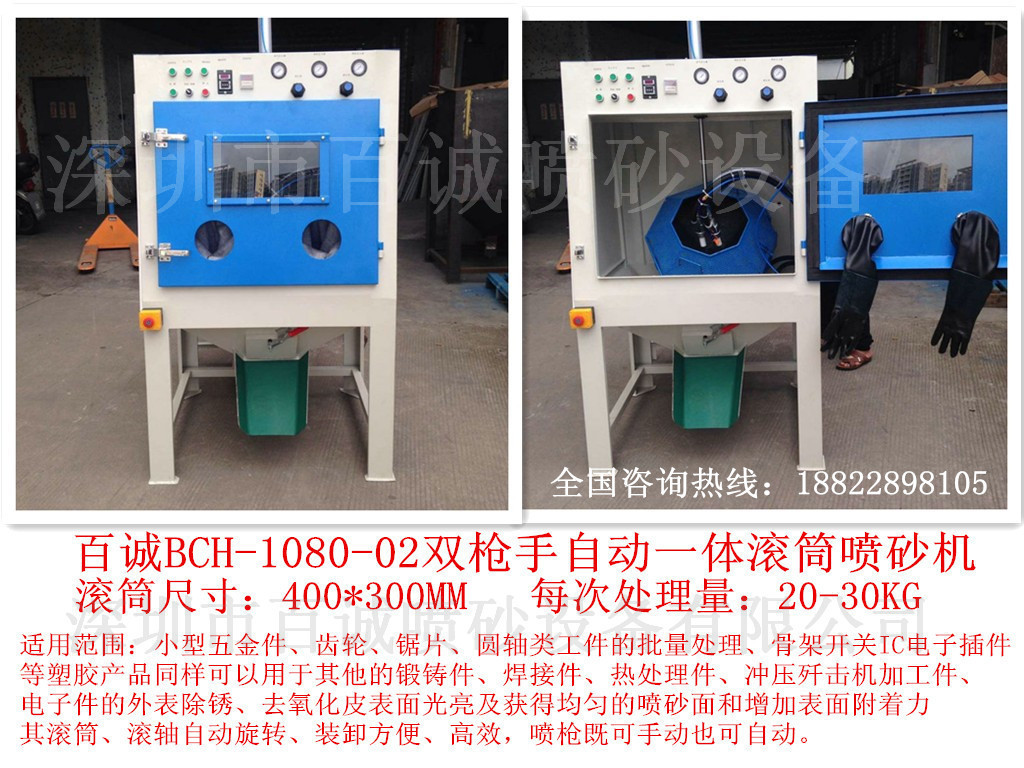 瓷磚噴砂機(jī) 瓷磚背景墻自動(dòng)噴砂機(jī) 石材打深度自動(dòng)噴砂設(shè)備廠家示例圖21