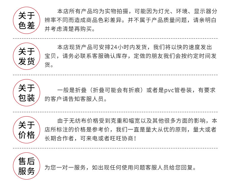 廠家直銷覆膜無紡布 建筑裝修瓷磚底層用防水防潮 覆膜無紡布批發示例圖17