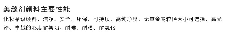 衛浴瓷磚美縫劑墻衣裝飾條專用瓷白色粉廠家供應河南美縫劑原料示例圖13