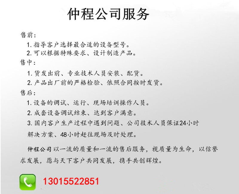 移動式混凝土塊破碎機 建筑工地紅磚粉碎機 推拉方便碎磚頭粉碎機示例圖17