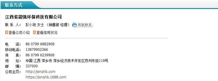 廠價直銷優質耐酸瓷磚耐酸堿工業防腐專用230*113*30耐酸瓷磚價格示例圖9