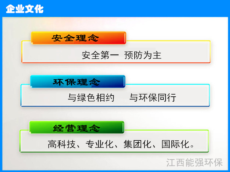 廠價直銷優質耐酸瓷磚耐酸堿工業防腐專用230*113*30耐酸瓷磚價格示例圖11