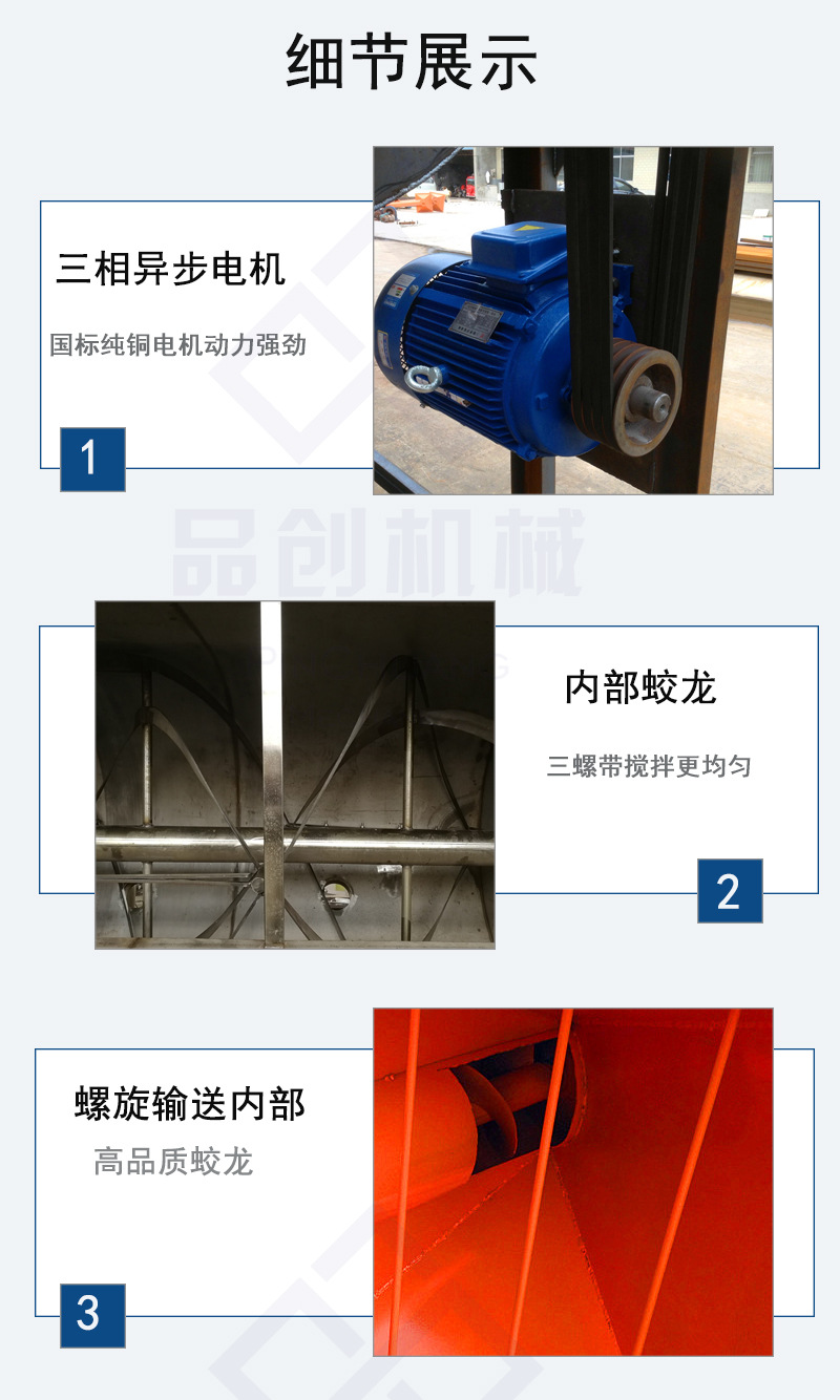 供應(yīng)彩色干粉砂漿攪拌機(jī) 雙螺帶瓷磚美縫劑混合機(jī) 膩?zhàn)臃蹟嚢铏C(jī)示例圖21