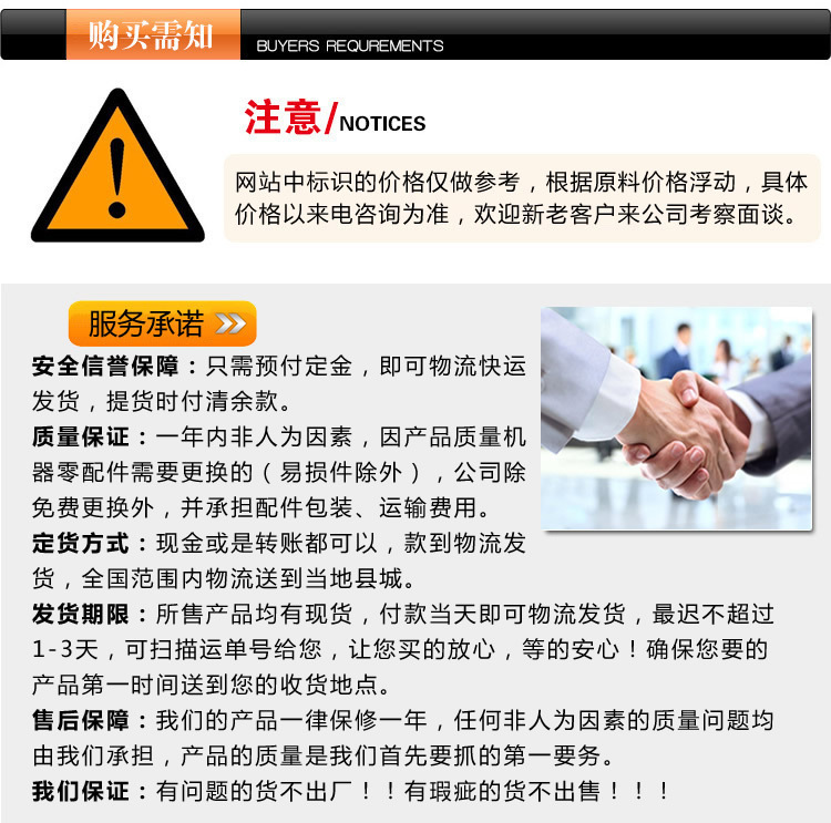 創業好項目u型磚成型機 t型磚免燒磚機 水渠磚專用水泥制品設備示例圖19